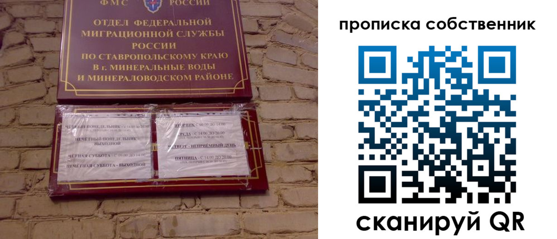 регистрация в Губкине
