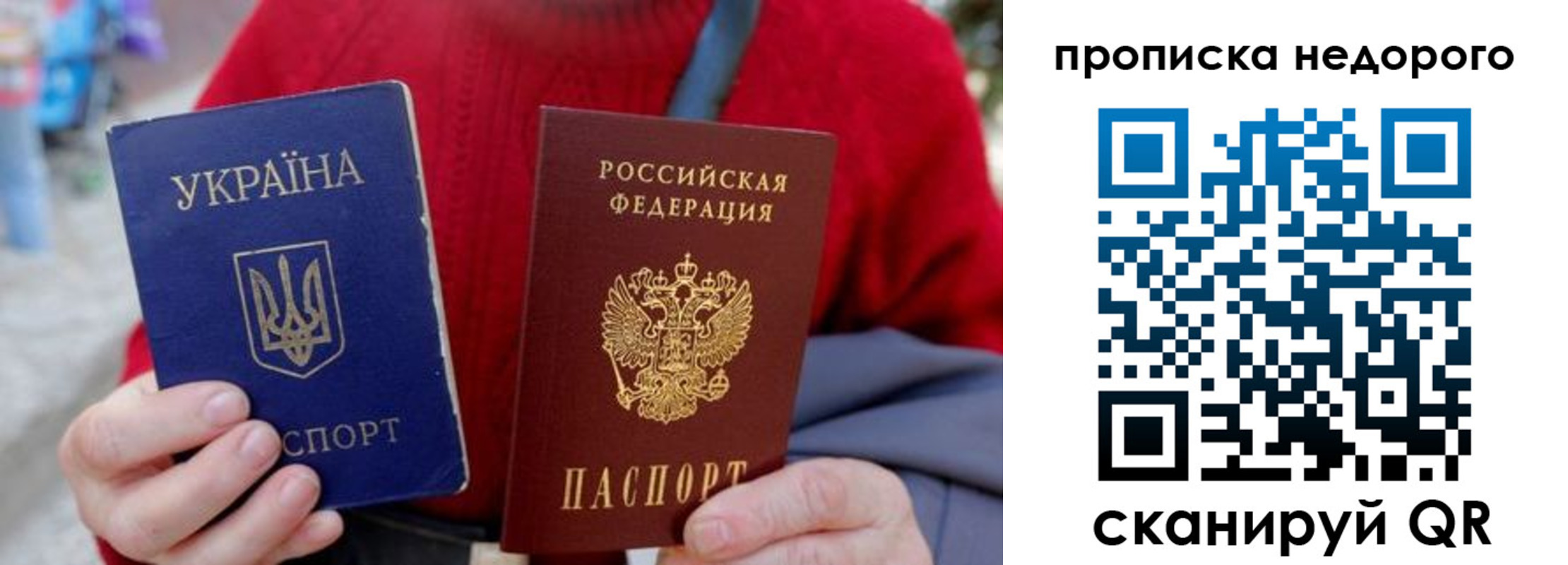 прописка в Губкине