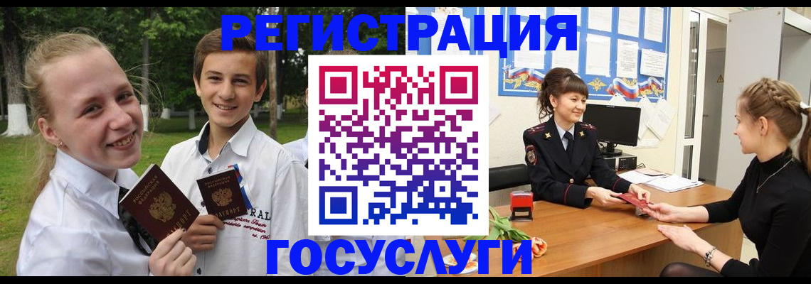 временная регистрация законно в Губкине